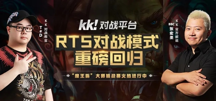 双节狂欢来袭！KK官方对战平台福利大放送，战力飙升新高度！