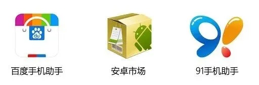 巅峰用户破亿！91助手转型，iOS越狱神器变身全新游戏助手