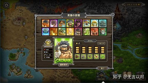 《王国保卫战5》揭秘：Ironhide谈从小游戏到全球塔防巨作的华丽蜕变
