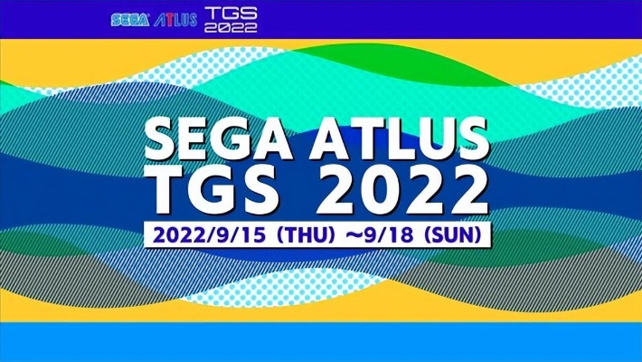 TGS 2026五日盛宴启幕，TGS 2025完美收官引期待
