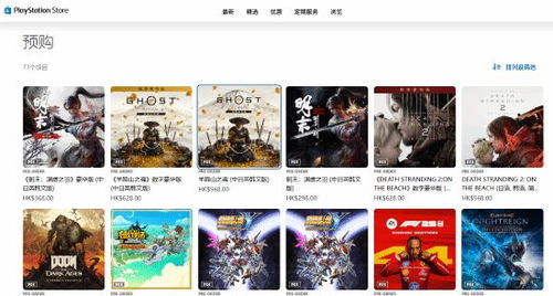 《羊蹄山之魂》登顶畅销榜：玩家抵制无效，揭秘游戏新巅峰！