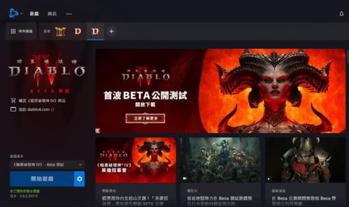 《暗黑破坏神4》免费试玩大放送！体验史低优惠，畅玩不设限