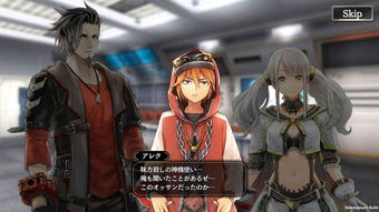 《蓝色协议》TGS惊艳亮相，都市风游戏《星痕共鸣》引领潮流