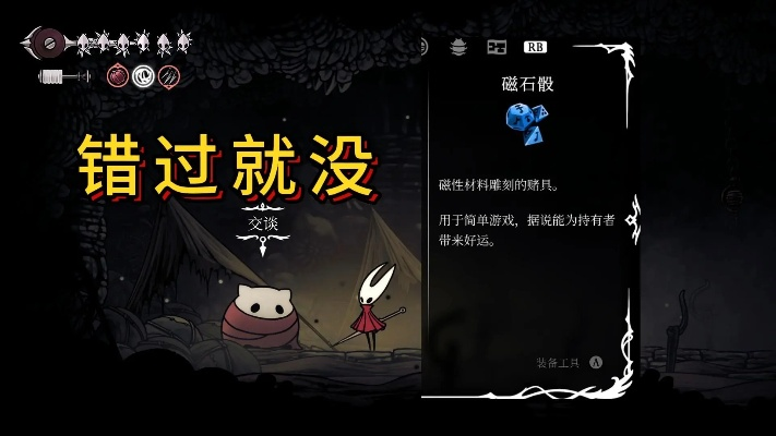 独家揭秘：丝之歌磁石骰获取攻略，轻松掌握高效获取技巧