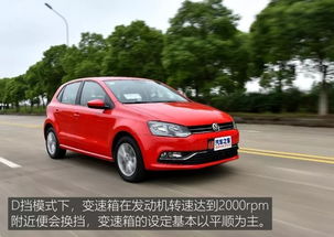 重返青春，大众Polo成李想首辆座驾，老掌沟征服传奇再现！