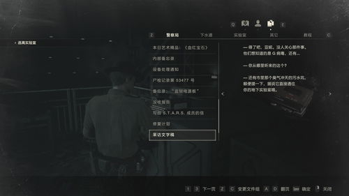 《生化9》制作人亲证：里昂传闻热度飙升，揭秘游戏新亮点！
