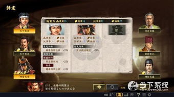 信长之野望兑换码攻略：2025最新版免费领取！