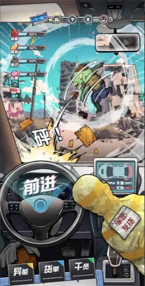 末日准备狂兑换码攻略：2025年最新兑换秘籍大揭秘