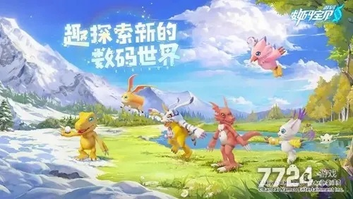 数码宝贝兑换秘籍：时空异客兑换码，2025最新版免费获取