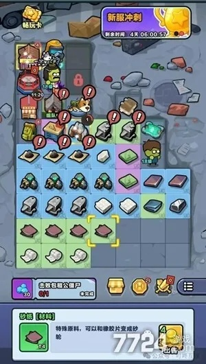 《崩溃大陆2》兑换码大揭秘！2025年最新兑换码全收录，福利不容错过！