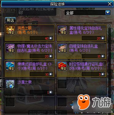 丝之歌织光仪获取攻略：揭秘高效获取技巧，轻松解锁神秘神器