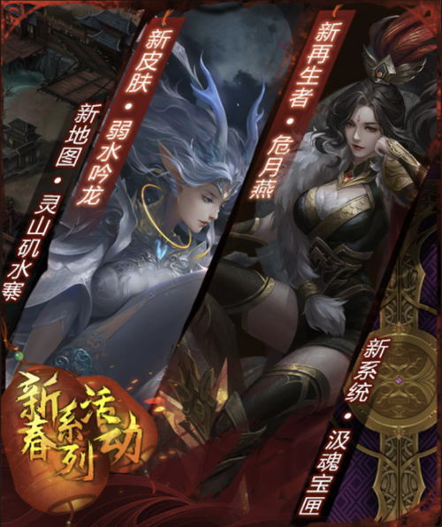 《龙息神寂》新版本【玉璃裂殇】震撼上线！全新角色【玉璃之莲·那罗】与【绫波御龙】惊艳登场，体验极致战斗盛宴！