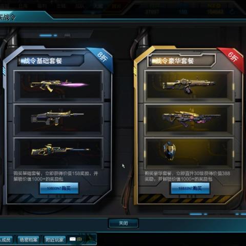 逆战未来S1赛季进化测试今日开启，体验全新战斗策略！