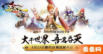 《华夏绘世录》公测开启，千年约绘，探索未知新纪元