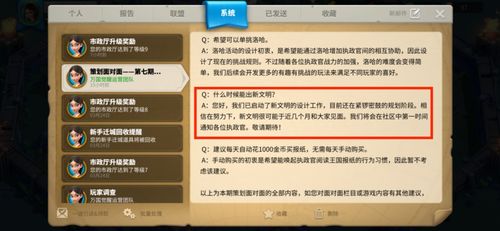 《文明7》兑换码大揭秘！2025年最新兑换秘籍一览，解锁游戏新体验