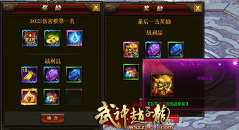 《遗迹：第一守卫》Boss战体验升级！独家揭秘激爽战斗新玩法