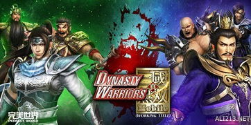 《真三国无双2复刻版》热销助力光荣再启经典重制之旅