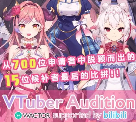 《天月麻雀》中秋狂欢！Vtuber联动来袭，赏月赢大奖，雀士集结！