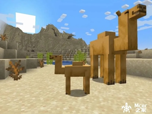 《Minecraft》驯服骆驼技巧揭秘：轻松驯化攻略大公开