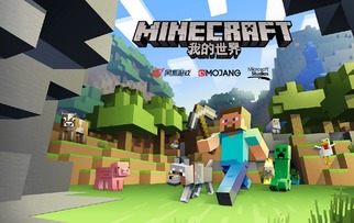 《Minecraft》鹦鹉轻松获取攻略：独家技巧助你快速拥有萌宠鹦鹉