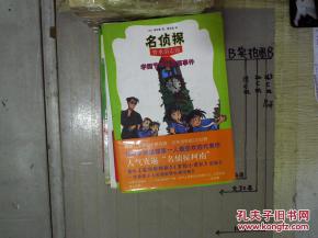 寂静岭神龛抽签御守详览：揭秘神秘符咒背后的秘密