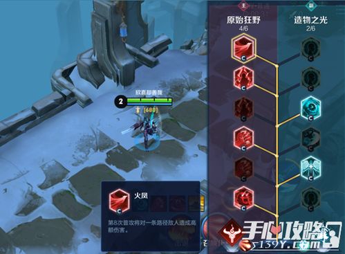 寂静岭御守山羊获取技巧揭秘：效果解析与攻略全解析