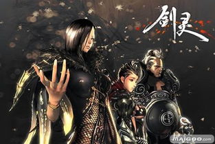 《剑灵：英雄》免费畅玩，体验全新东方武侠魅力