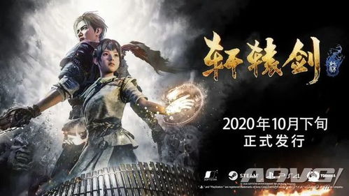 剑星新结局揭秘：三大全新剧情演绎，体验前所未有的游戏高潮