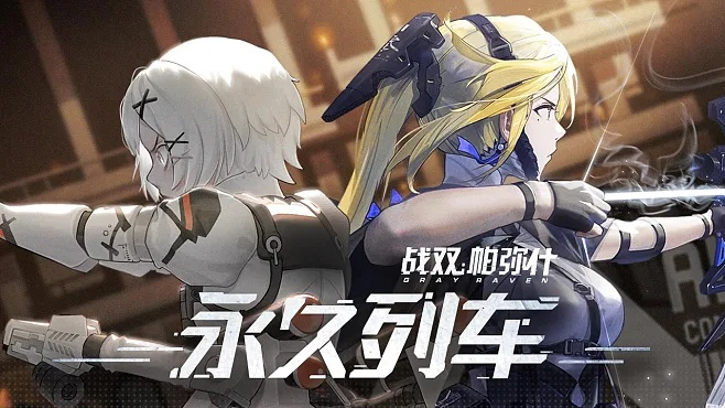 《威赫战线》科幻回合制大作免费试玩，抢先体验未来战场！