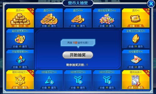 史低29元抢购《方块方舟》！联动大礼包惊喜来袭，福利满满不容错过