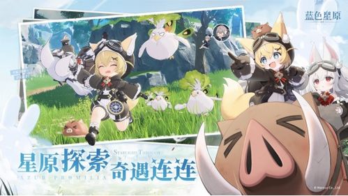《蓝色星原：旅谣》试玩体验：硬核美少女引领RPG新潮流