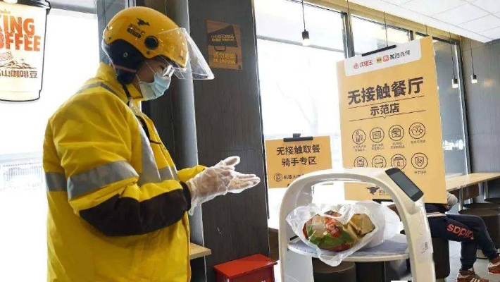 美团外卖1对1急送，午高峰“锅气”提前达，速享美食新体验