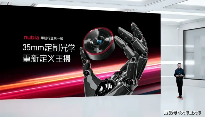 努比亚Z80 Ultra领跑新纪元，友商竞逐性能巅峰