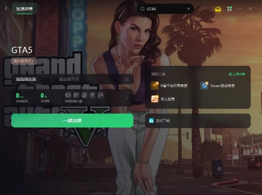 GTA角色扮演服务器大升级！官方启动器独家接入，畅玩新体验