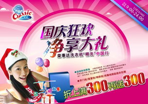 国庆狂欢不止！黑神话线下店超长营业，玩家专属福利大放送！