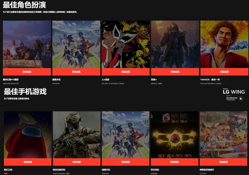 《对马岛》PS4主题限时抢！独家定制，体验极致游戏氛围