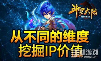 剑星新篇章：解锁3大剧情，深入挖掘传奇故事新境界