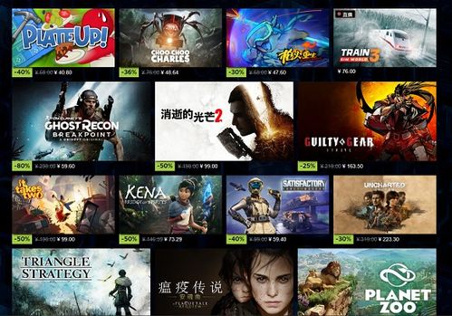 Steam秋促狂欢！史低经典巨作+好评新锐齐聚，不容错过！