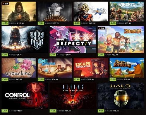 Steam秋促狂欢：白菜价3A巨作+独游精选，抢购必看攻略！