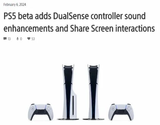 索尼新机发布：PS5 Pro震撼来袭，DualSense手柄升级体验再升级