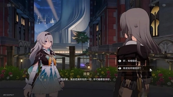 《星铁3.6剧情揭秘》伏笔重重，隐藏哪些震撼“大”秘密？