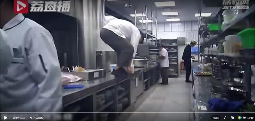西贝厨师直言内脏失踪，网友热议：真相揭秘竟如此棘手！