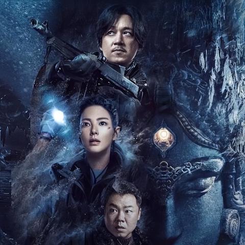 《新盗墓笔记》四周年大礼：AI重塑经典IP，对话沉浸新境界