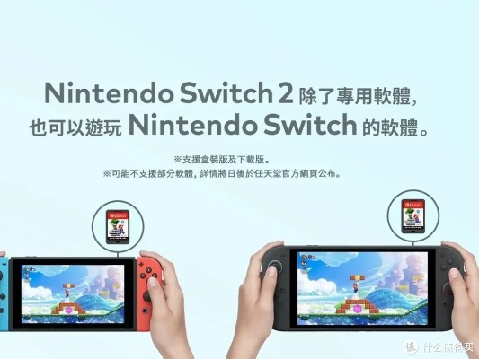 法国Switch 2套装惊爆罕见直降，玩家必抢独家优惠！