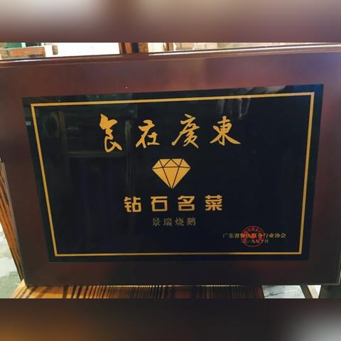 罕见血型新发现！顺德现“钻石血”，比熊猫血更珍稀