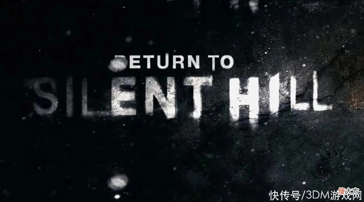 《寂静岭1重制版》惊悚回归，沉浸式体验再升级