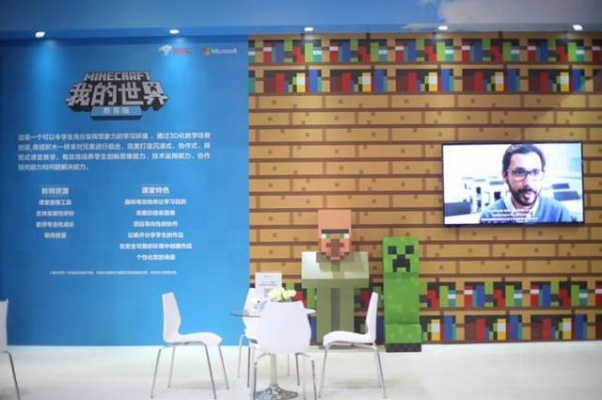 《我的世界》堆出4.39亿积木AI对话，打造独特互动体验