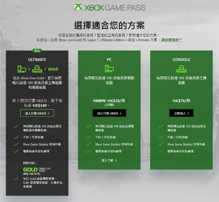 XGP终极版套餐升级，价格上调10美元，玩家福利再升级！