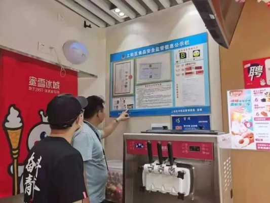 蜜雪冰城卫生隐患引关注，老鼠事件后加强管理保障食安