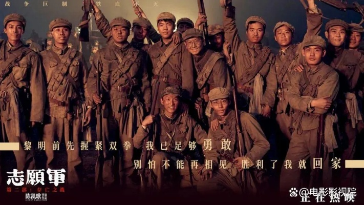 志愿军3票房狂飙，上映次日破亿，观影热潮席卷全国！